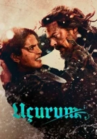 Uçurum 2026 Poster