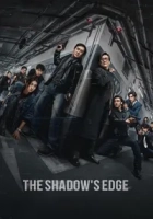 Gölge Avı 2025 Poster