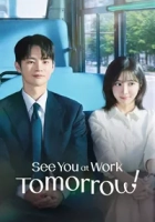 See You at Work Tomorrow! 2026 Poster