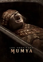 Lee Cronin’den Mumya 2026 Poster
