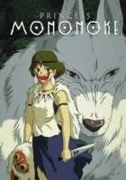 Prenses Mononoke 1997 Poster