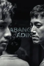Abang Adik Poster