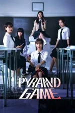 Pyramid Game Poster