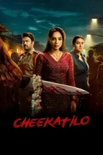 Karanlıkta Poster