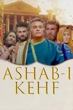 Ashab-ı Kehf Poster