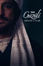 İmam Gazâlî Hüccetü’l-İslâm Poster