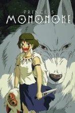 Prenses Mononoke Poster