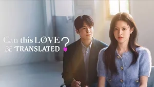 Can This Love Be Translated? 1. Sezon 5. Bölüm Banner