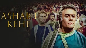 Ashab-ı Kehf 1. Sezon 11. Bölüm Banner