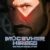 Mücevher Hırsızı: Soygun Başlıyor Small Poster