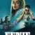 Eenie Meanie Small Poster