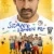 Sitaare Zameen Par Small Poster