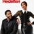 İlişki Hedefleri Small Poster