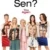 Yine mi Sen? Small Poster