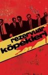 Rezervuar Köpekleri