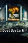 Goodbye Earth