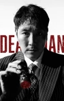 Dead Man