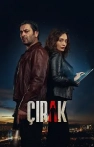 Çırak