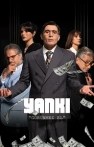 Yankı: Görünmez El