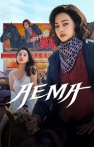 Aema