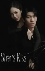 Siren’s Kiss
