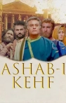 Ashab-ı Kehf