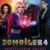 Zombiler 4: Vampirlerin Şafağı Small Poster